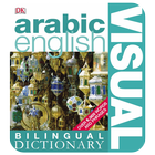 visual dictionary Arabic-English ikon