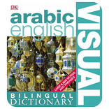 visual dictionary Arabic-English