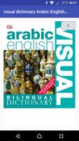 visual dictionary Arabic-English Affiche