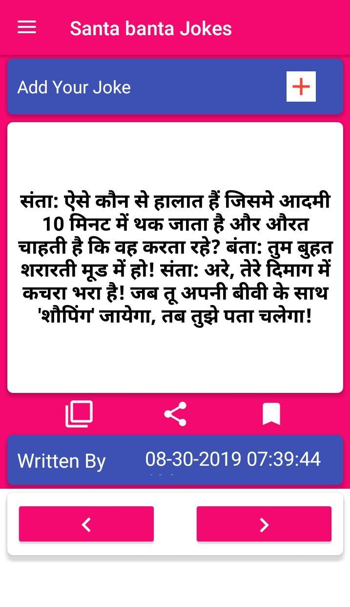 Non Veg Jokes Hindi 2019 For Android Apk Download