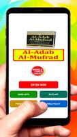 Al Adab Al Mufrad ポスター