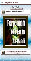 Terjemah Kitab Al-Wafi ảnh chụp màn hình 1