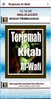 Terjemah Kitab Al-Wafi स्क्रीनशॉट 1