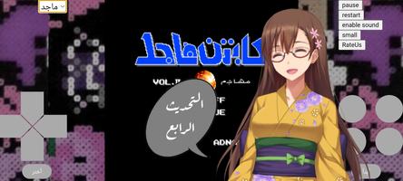 ألعاب زمان الملصق