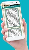 Kitab Al Barzanji Masakini স্ক্রিনশট 3