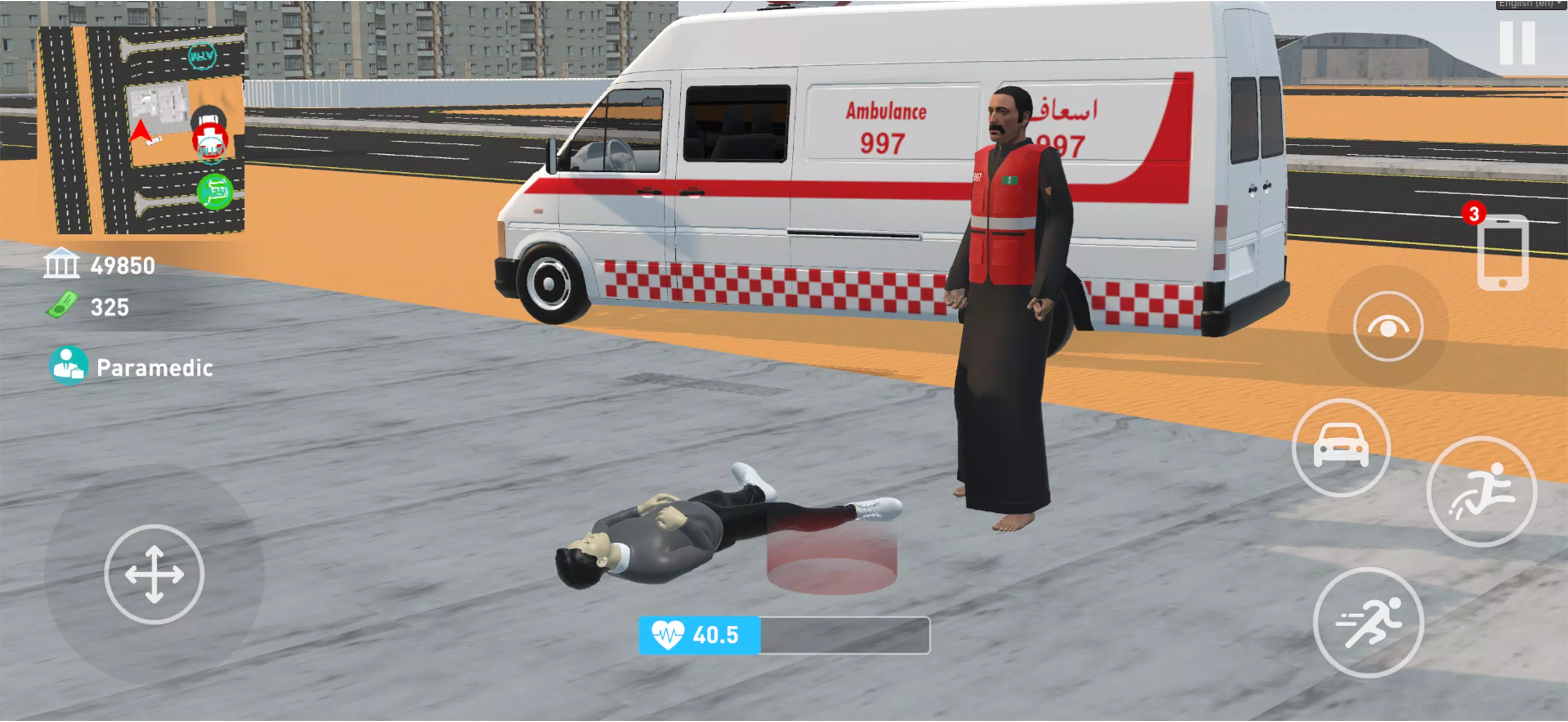 المواطن خالد