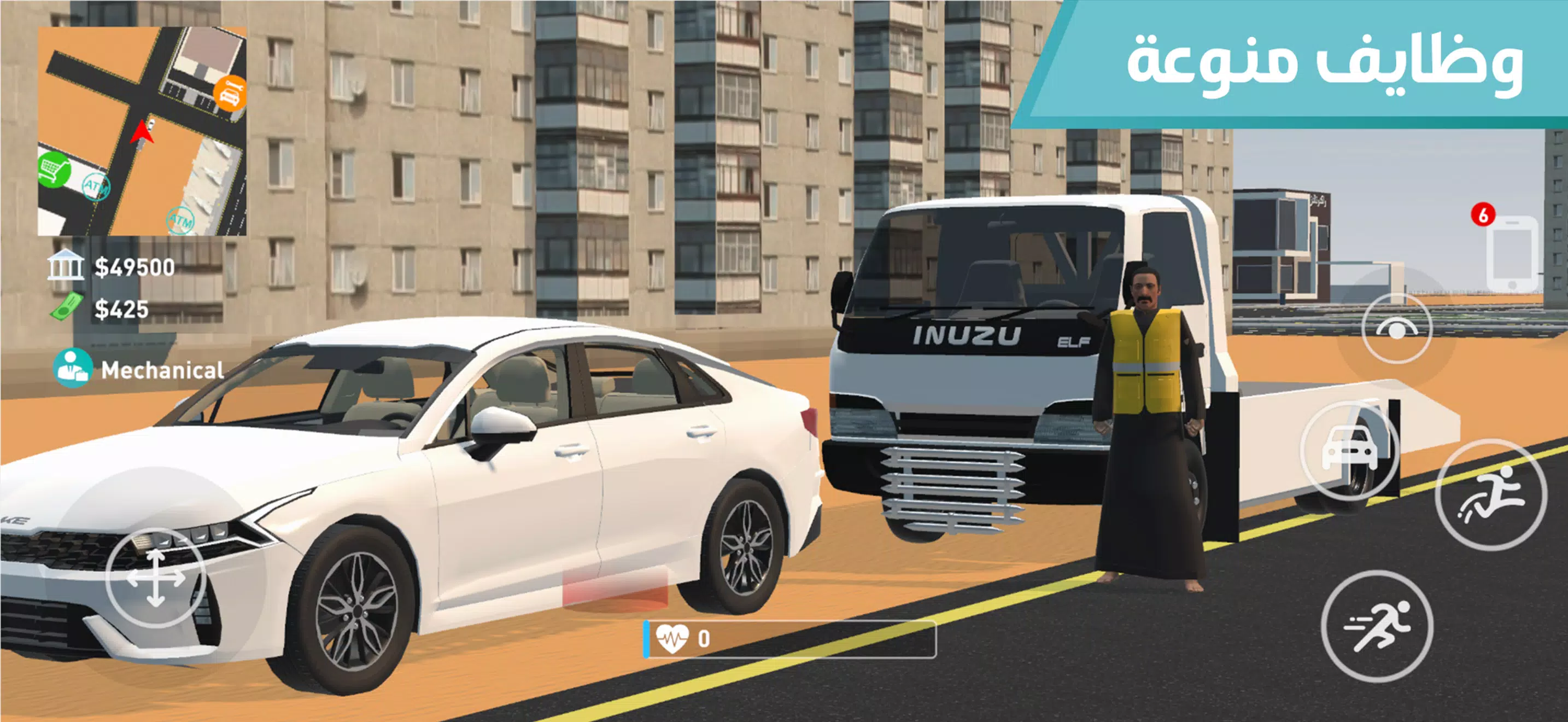 المواطن خالد