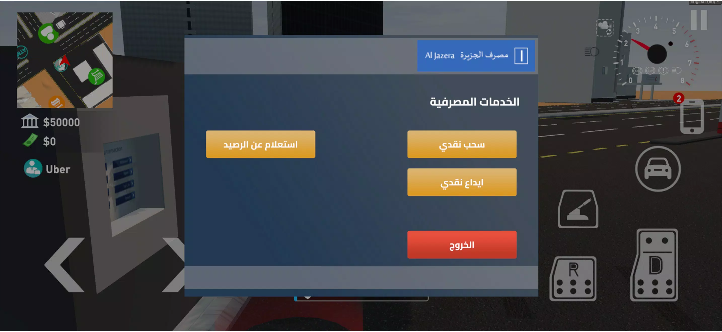 المواطن خالد