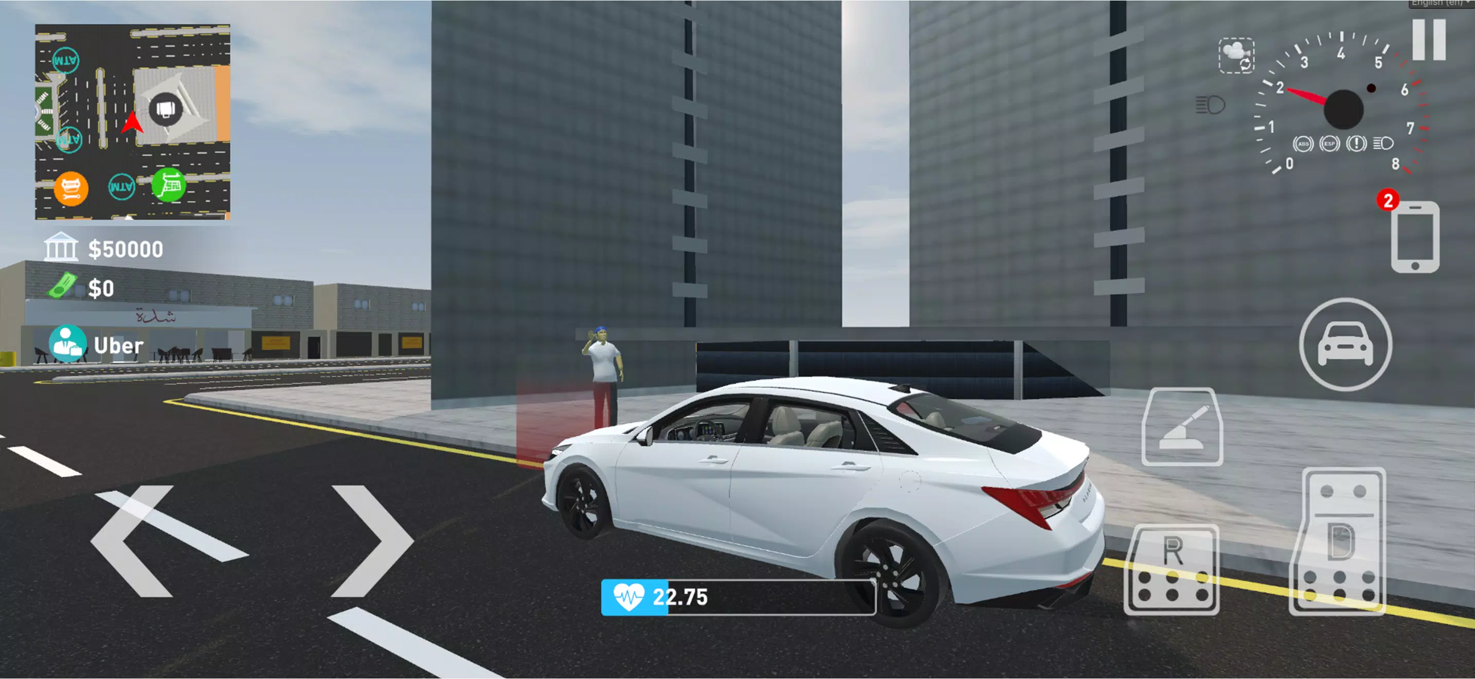 المواطن خالد