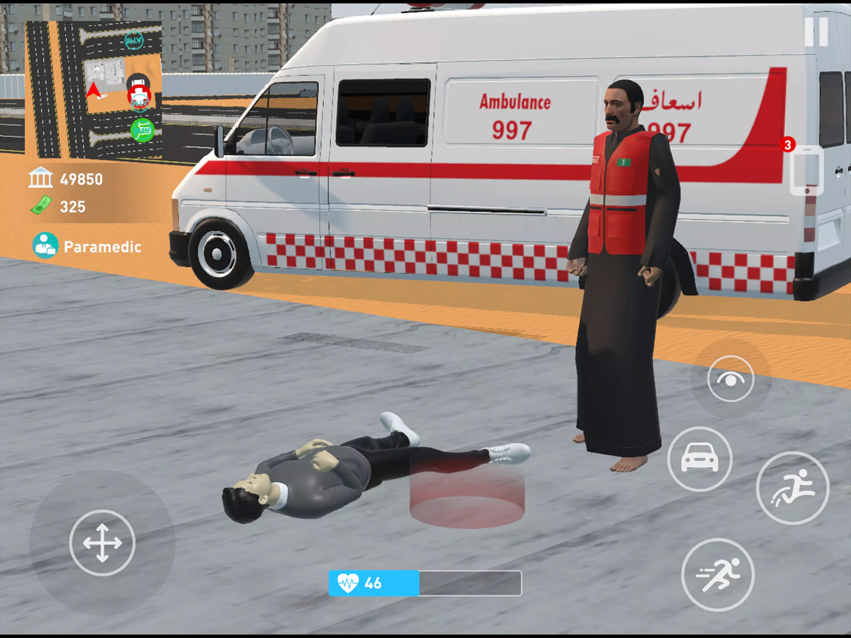 المواطن خالد