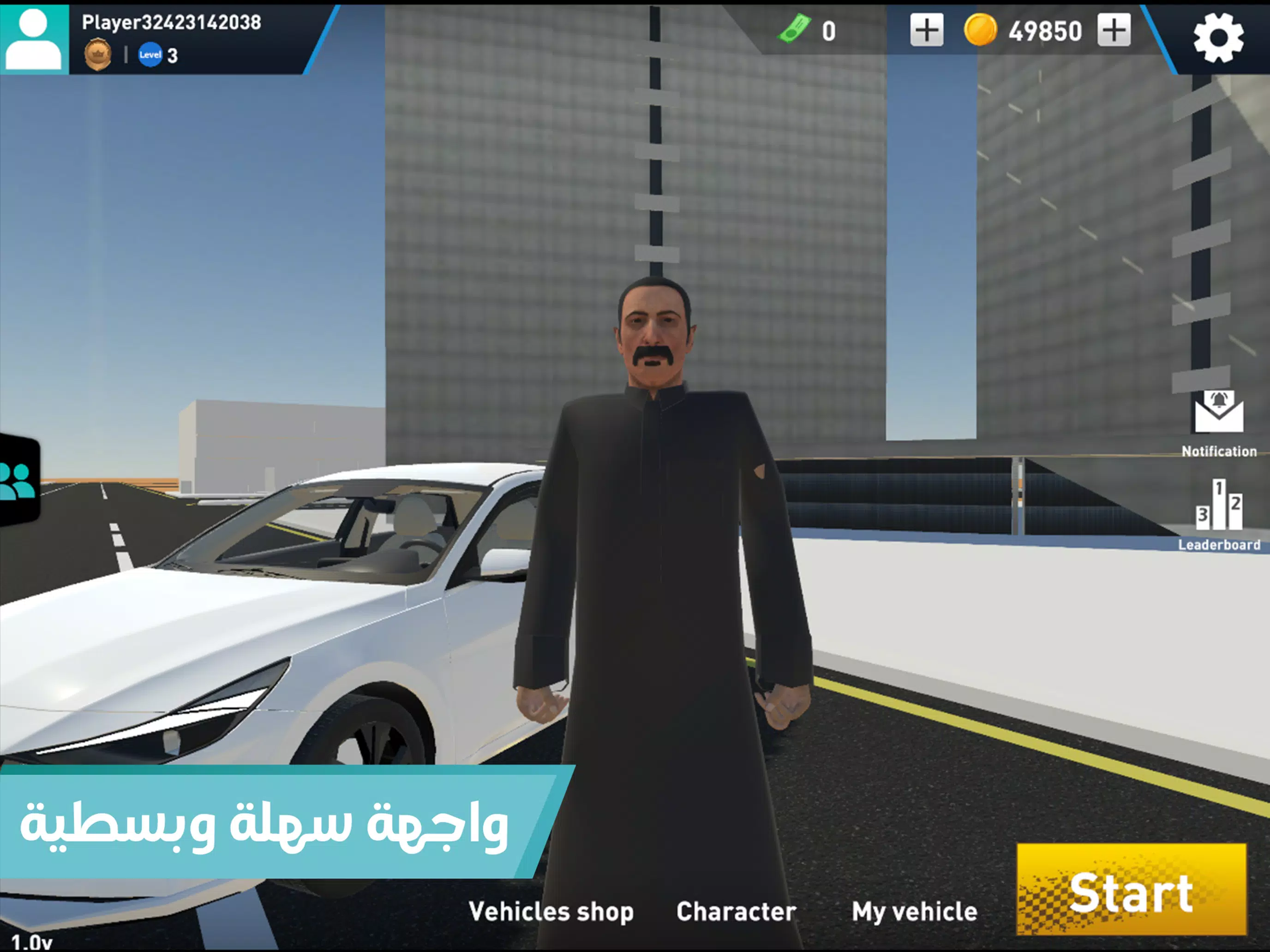 المواطن خالد