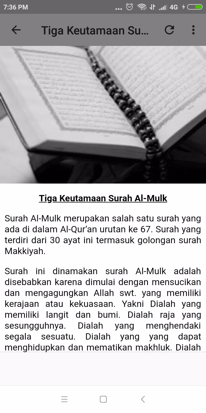 Download 62+ Contoh Surat Al Mulk Hanan Gratis Terbaru Download 62+ Contoh Surat Al Mulk Hanan Gratis Terbaru