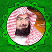 Al Sudais Full Quran Offline Zeichen