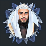 القران خالد الجليل بدون نت