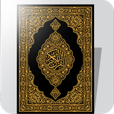Al Quran Terjemahan