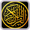 AL-QUR'AN & Terjemahan Penuh APK