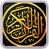 AL-QUR'AN & Terjemahan Penuh ikona