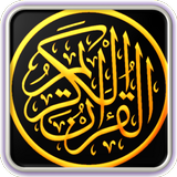 AL-QUR'AN & Terjemahan Penuh icon