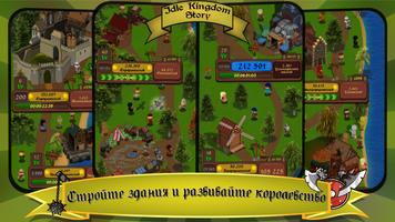 Idle Gold Rush постер