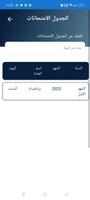 مجموعة براعم القمر Ekran Görüntüsü 3