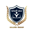 معهد الصدارة 图标