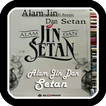 Alam Jin Dan Setan