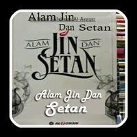 Alam Jin Dan Setan Affiche