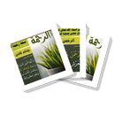 سلسلة بطاقات | سلسلة الرحمة APK