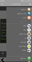 سلسلة بطاقات | سلسلة الرحمة screenshot 1