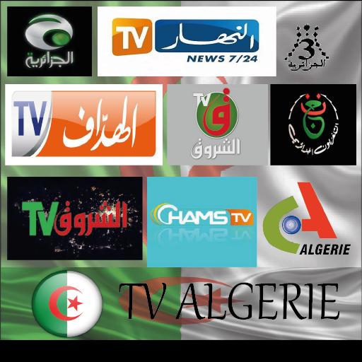 TÉLÉCHARGER ELHEDDAF ALGERIE GRATUITEMENT
