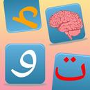 لعبة ألغاز مسلية 2019 - وصلة معلومات عامة عربية APK