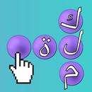 وصلة ألغاز للأذكياء فقط,ألغاز ذكاء و كلمات متقاطعة APK