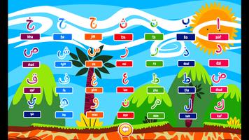 برنامه‌نما Arab Alphabet عکس از صفحه