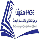 كيبورد اللغة المهرية APK