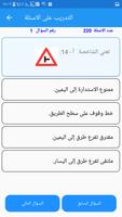 مدرسة الكمال الجديدة لتعليم ال capture d'écran 3