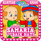 Alkitab Anak Samaria Baik Hati আইকন