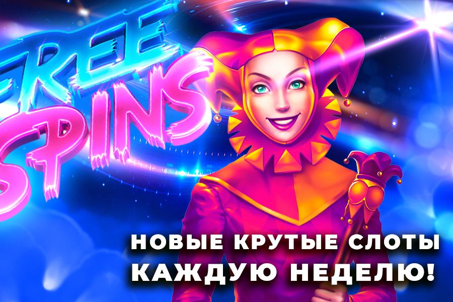 Вулкан 24 tg vylkan slots. Вулкан слоты 24.