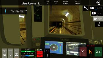 AG Subway Simulator 2 スクリーンショット 1