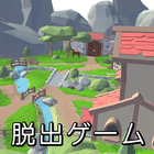 탈출 게임 : RPG 첫 마을의 준비를하자 아이콘