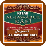 Al-Jawabul Kafi Zeichen