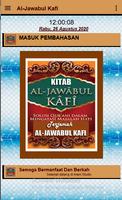Al-Jawabul Kafi স্ক্রিনশট 1