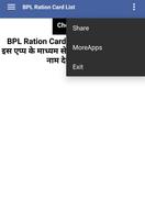 BPL New List (राशन कार्ड लिस्ट BPL list 2018-19) capture d'écran 2