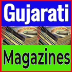 All Gujarati Magazine icône