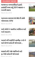 All Gujarati Magazine capture d'écran 2