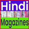 All Hindi Magazine APK