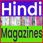 All Hindi Magazine آئیکن