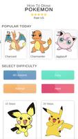 How to draw Poke characters 海报
