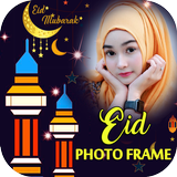 Eid Photo Frame EID Mubarak Ph