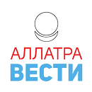АЛЛАТРА Вести APK