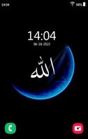 Wallpaper Allah: Islami 4k HD syot layar 1